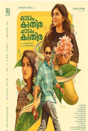 Odum Kuthira Chadum Kuthira Full Movie Download Free 2025 Hindi Dubbed HD