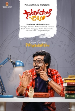 Sarangapani Jathakam Full Movie Download Free 2025 Hindi Dubbed HD