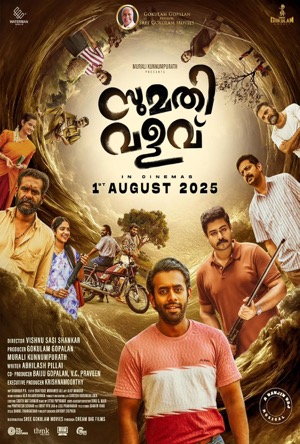 Sumathi Valavu Full Movie Download Free 2025 Hindi Dubbed HD